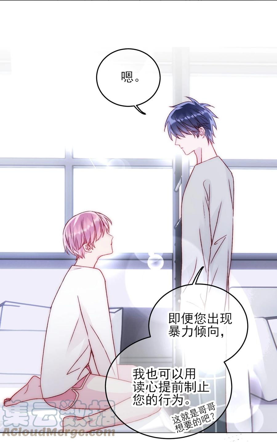 037 财富密码？！6