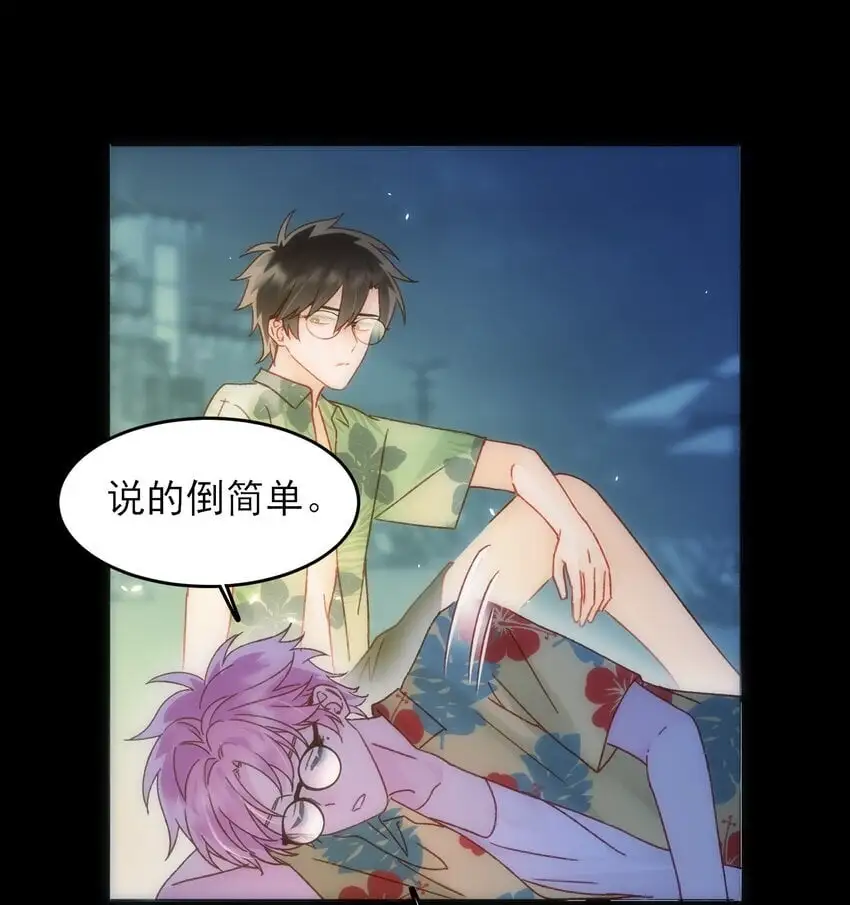 108 过分！22