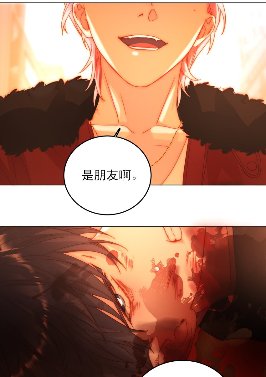 049 为我而死吧4