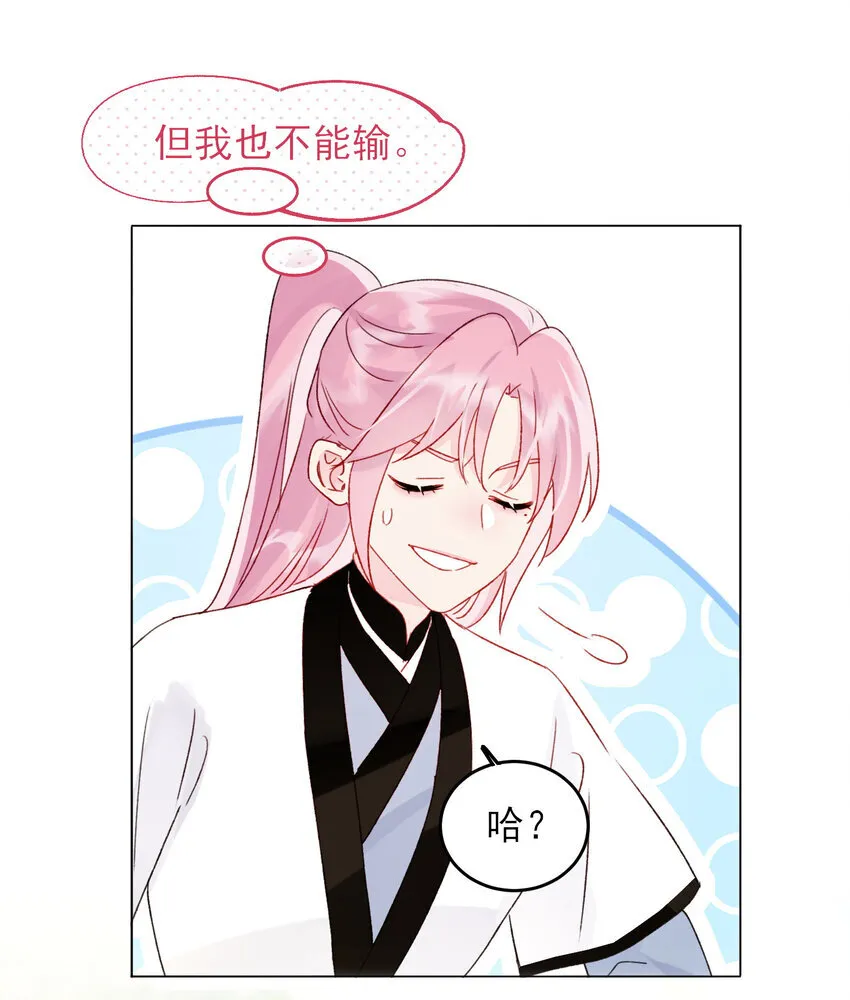 127 他怎么来了！39