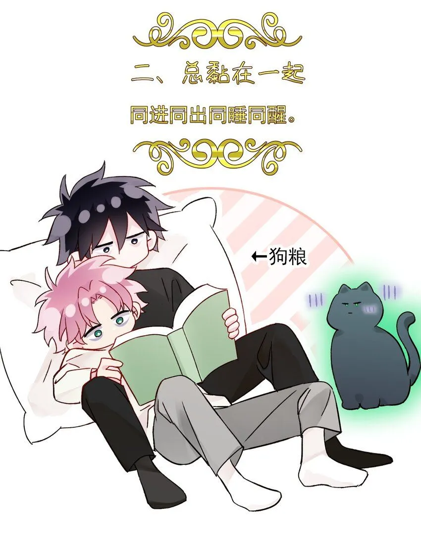 103 约会3