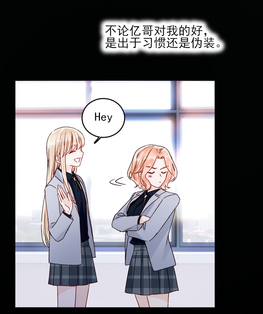 040 哥哥想要的22