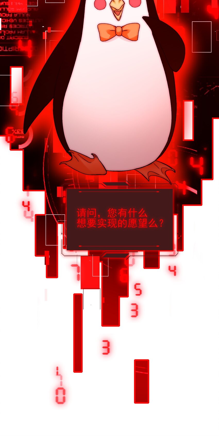番外 白墨篇37