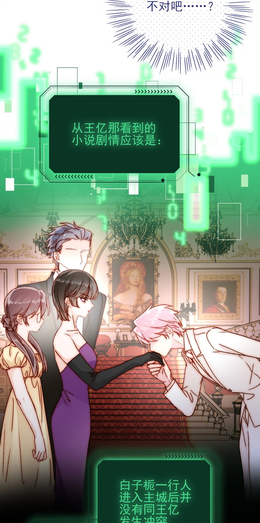 068 终于到这个时候了26