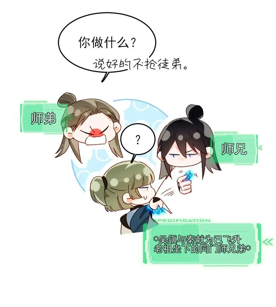 128 您误会了11