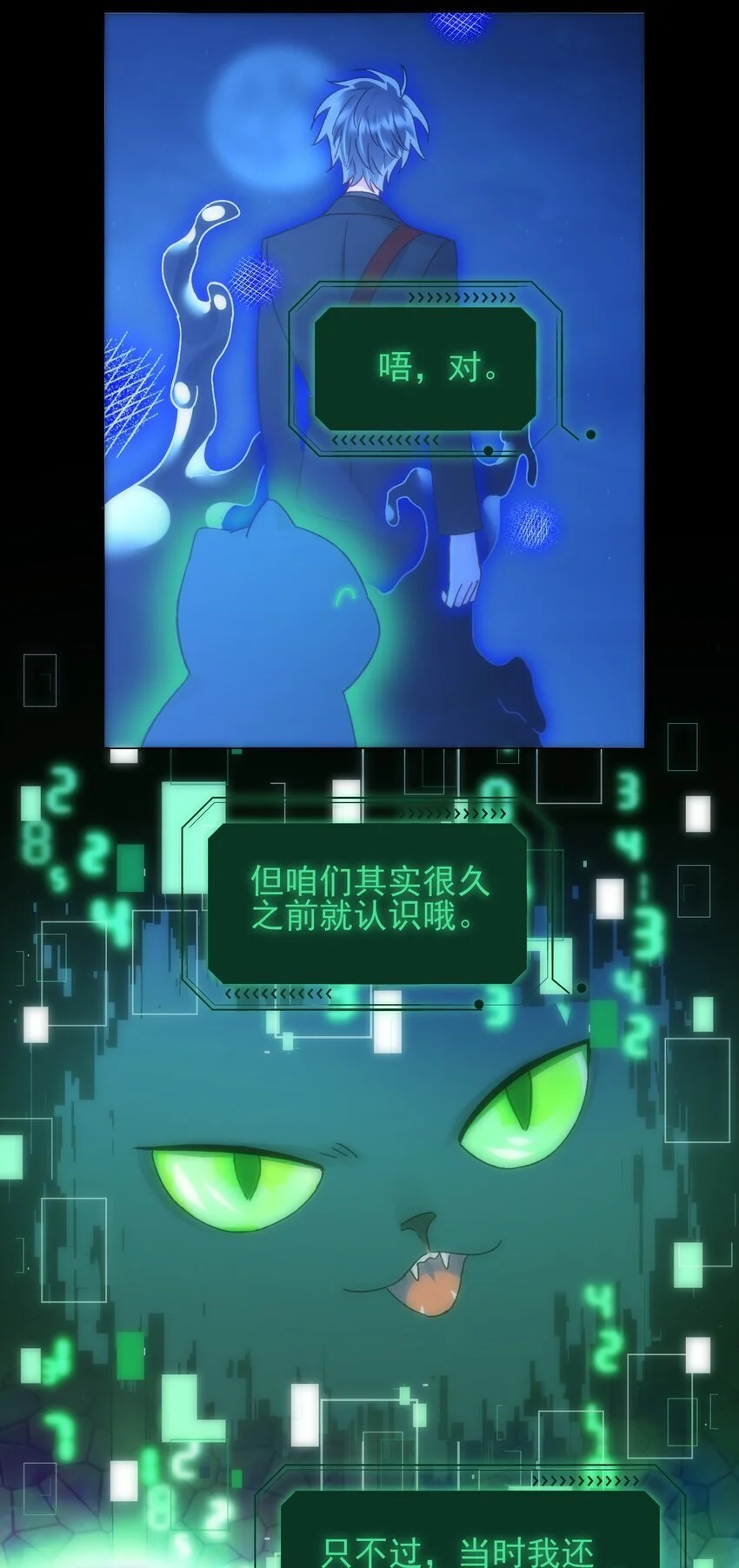 110 一定要……在一起22