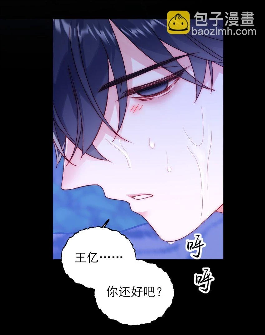 082 不是吧！39