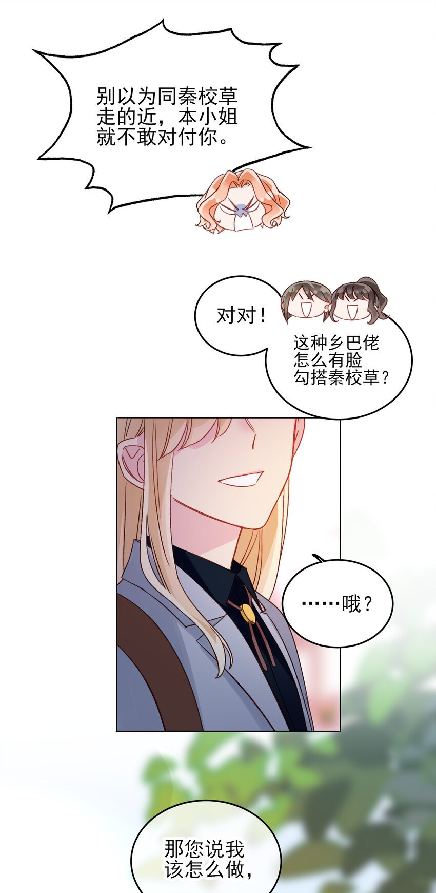 033 真是绝配呢31