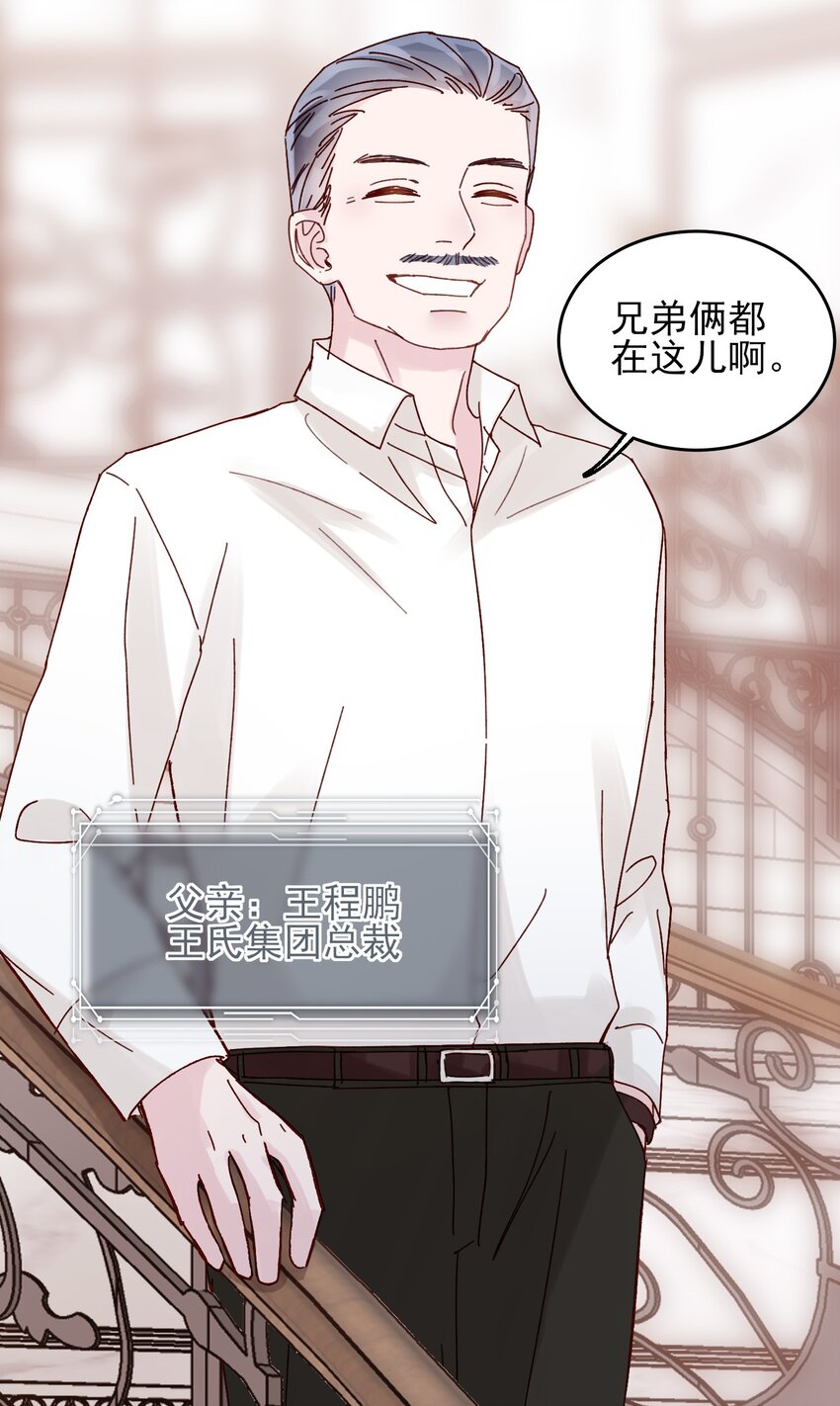 010 哥哥，昨天的伤还没好12