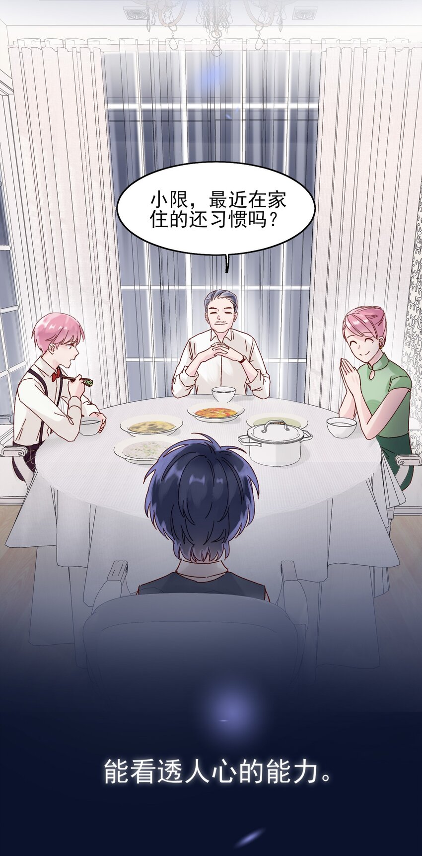002 弟弟这么可爱，我怎么能欺负？31