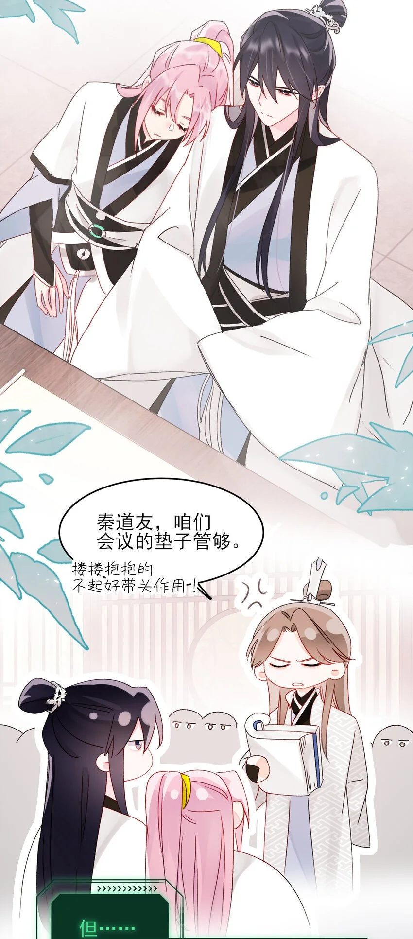 116 休息18