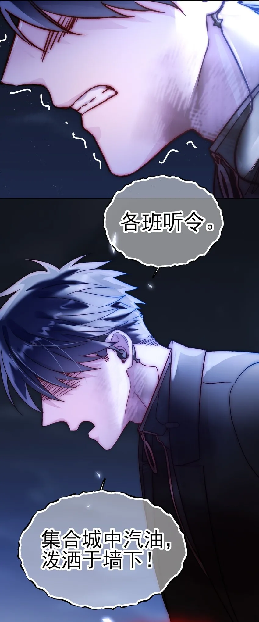 089 告别30