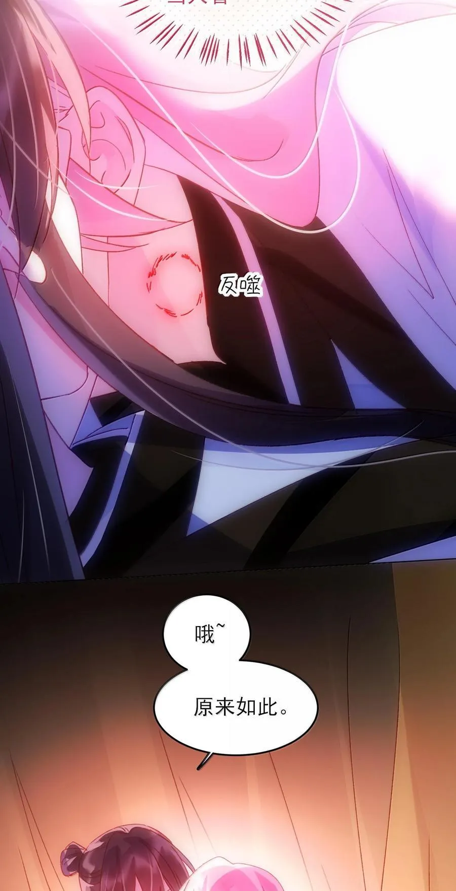 130 饥饿26