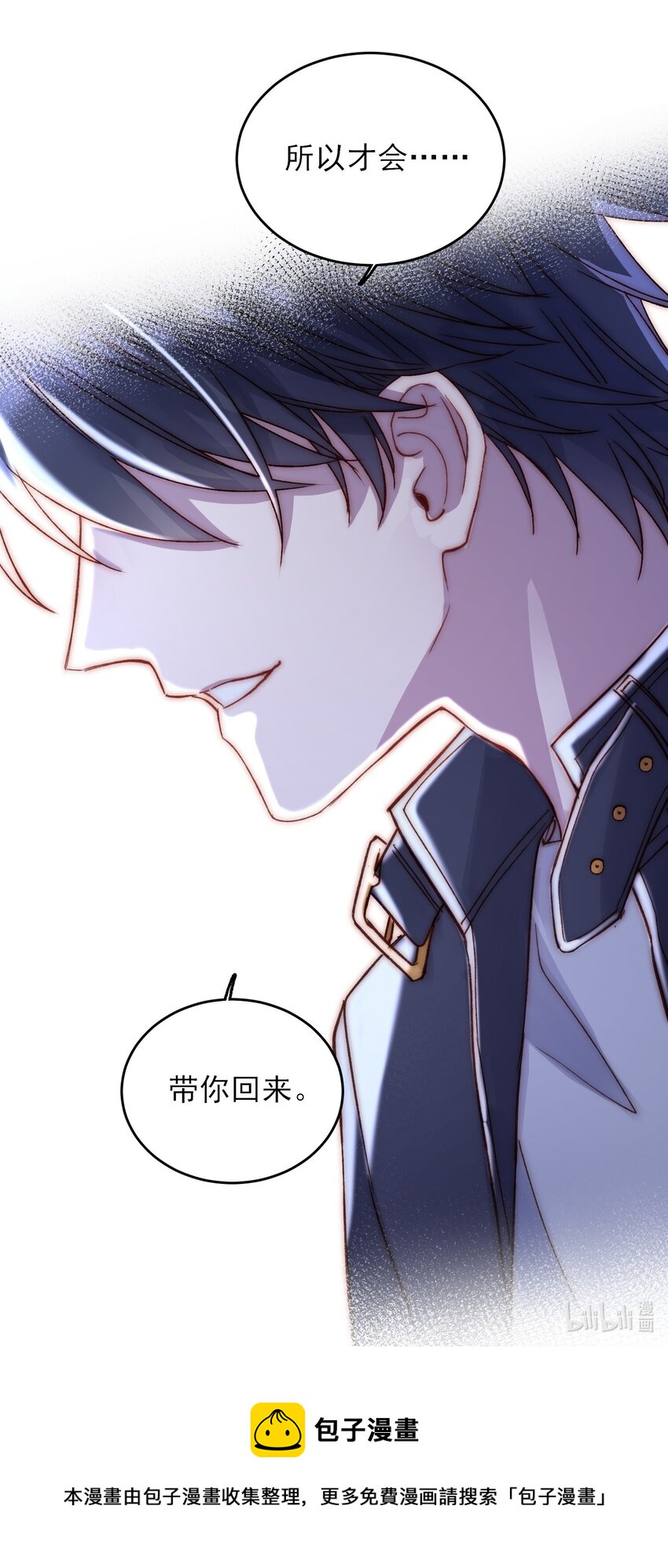 029 哥哥他……36