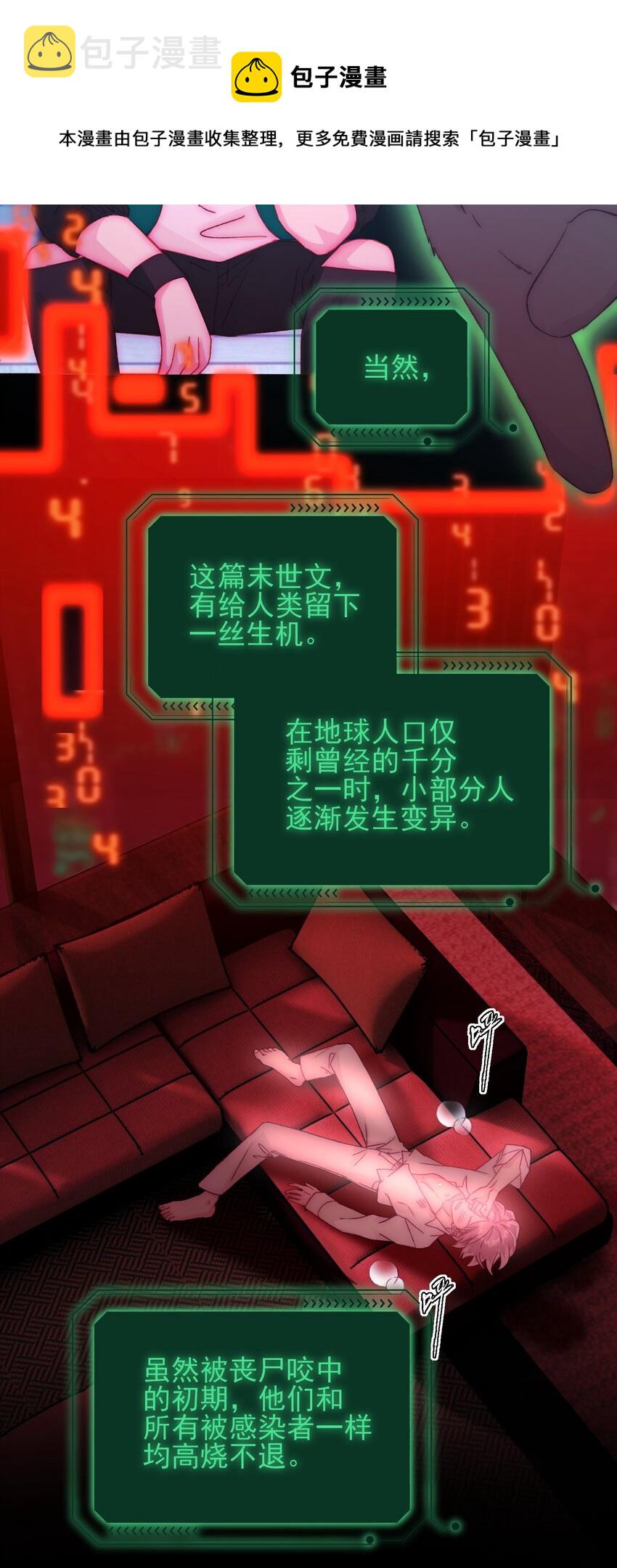 046 新世界篇章20