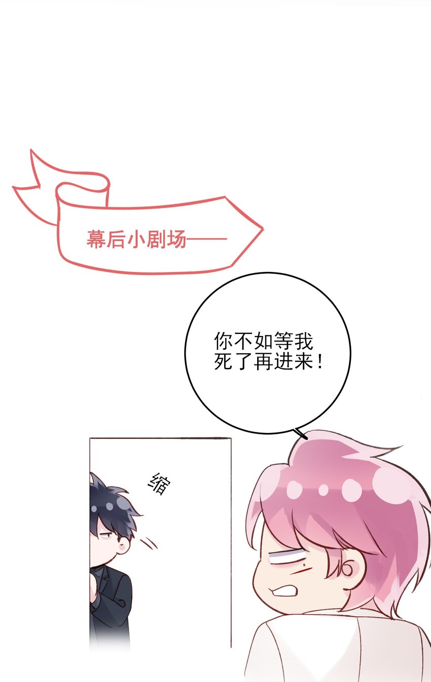 074 令人迷惑52