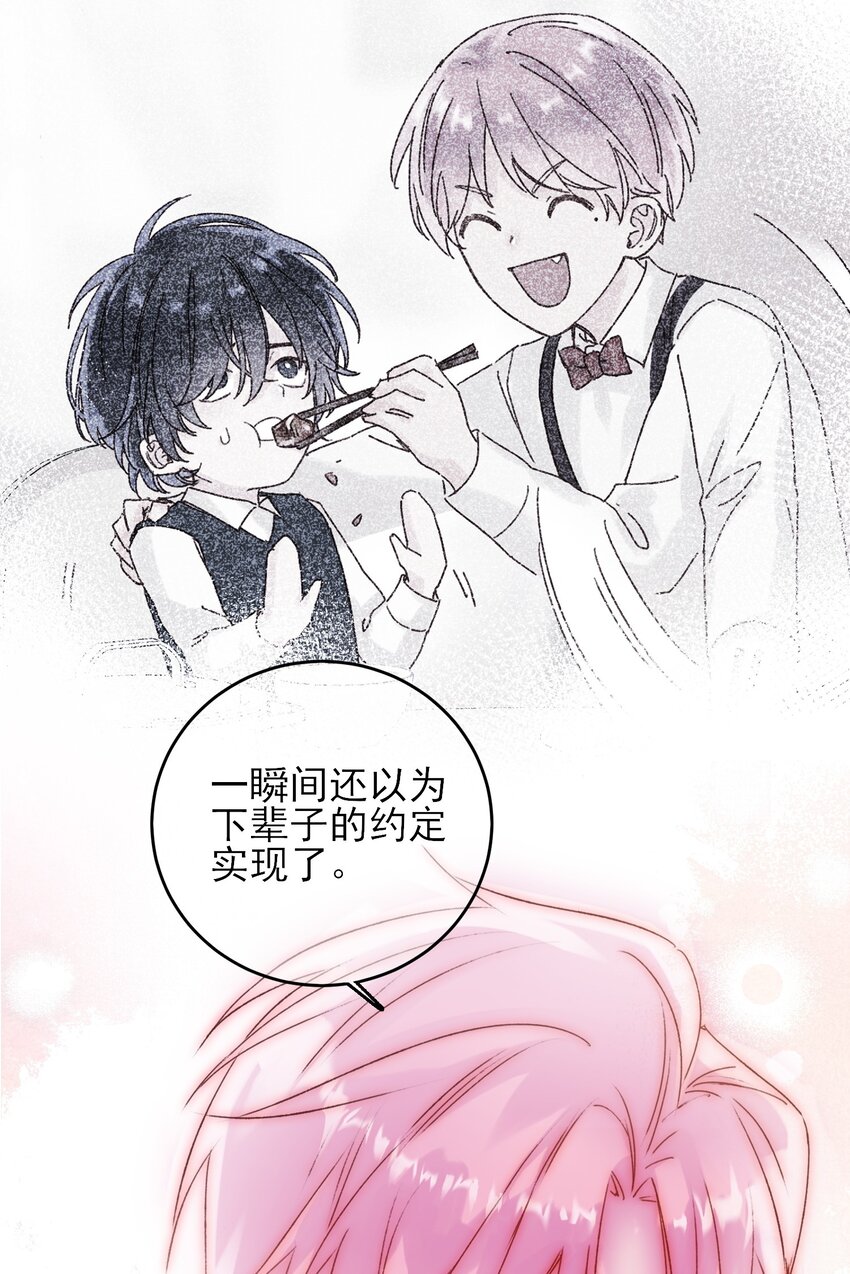 064 如果有下辈子37
