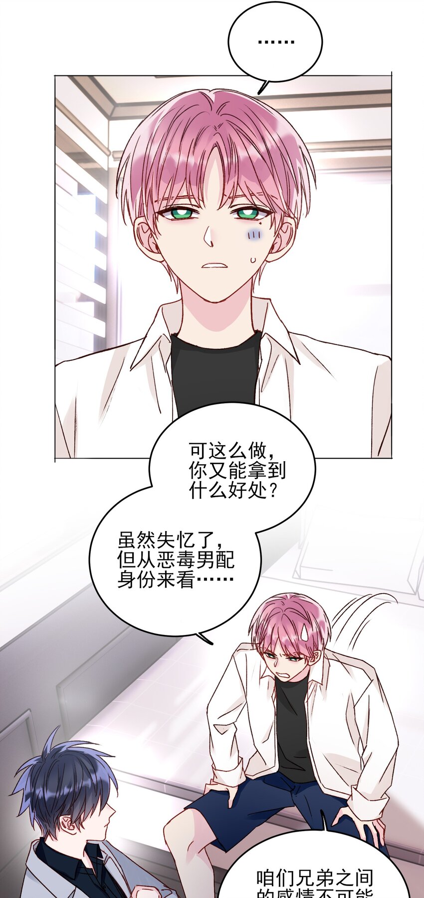 032 我可以帮忙47