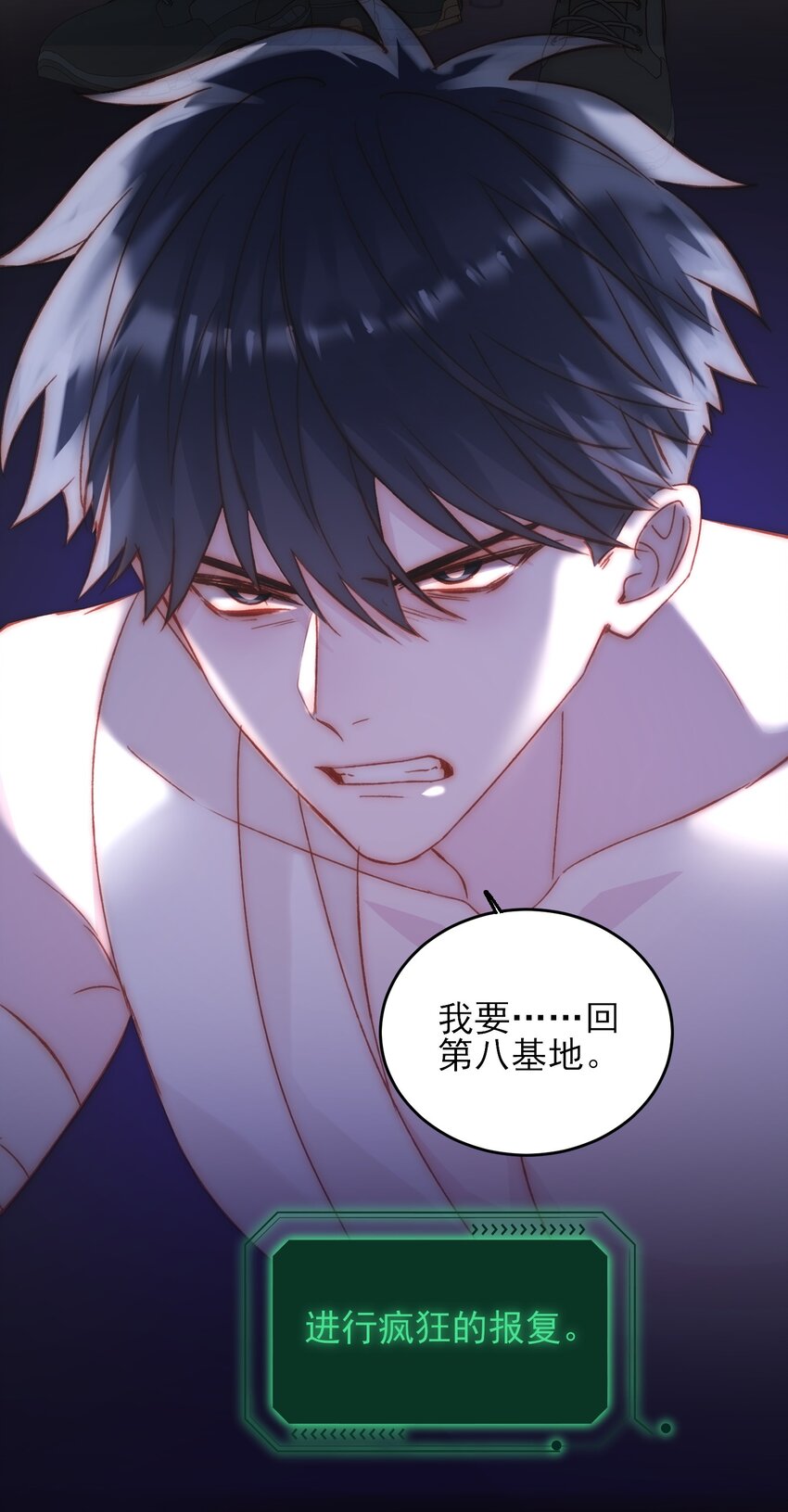 049 为我而死吧26