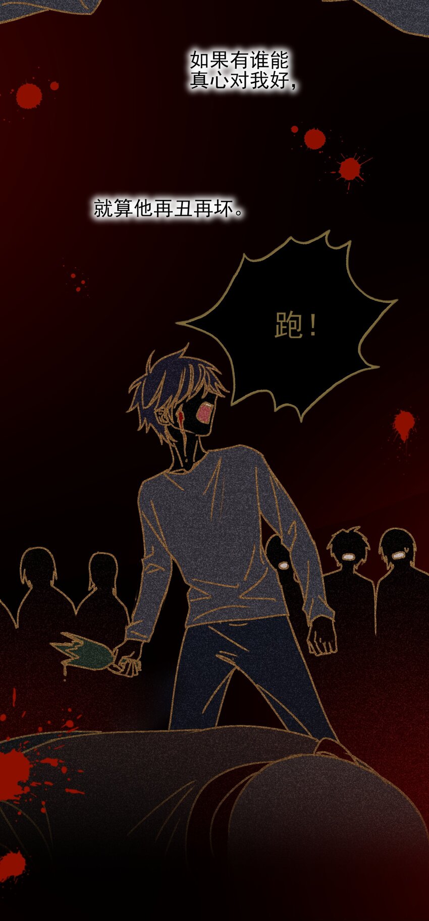 065 我是替身吗？28
