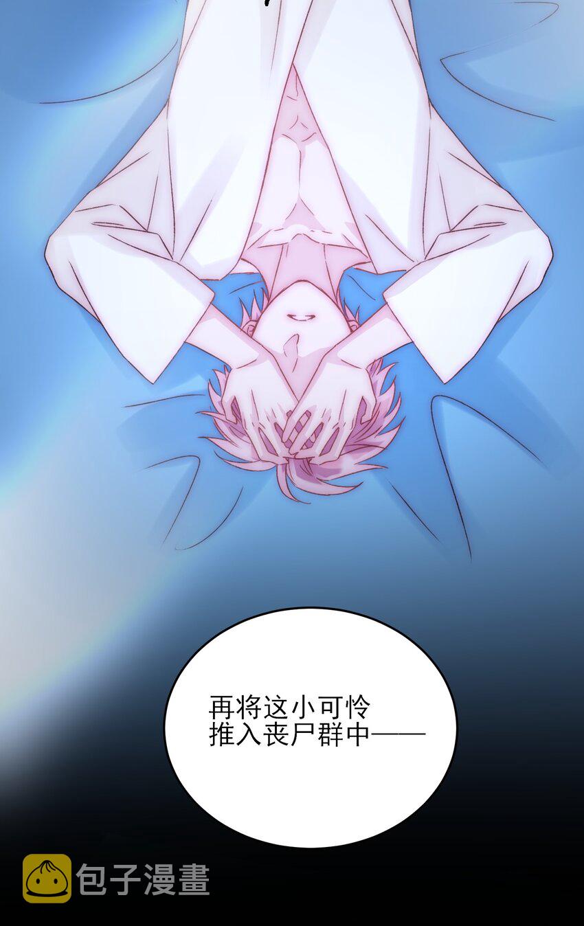 047 您叫我来，就是……？38