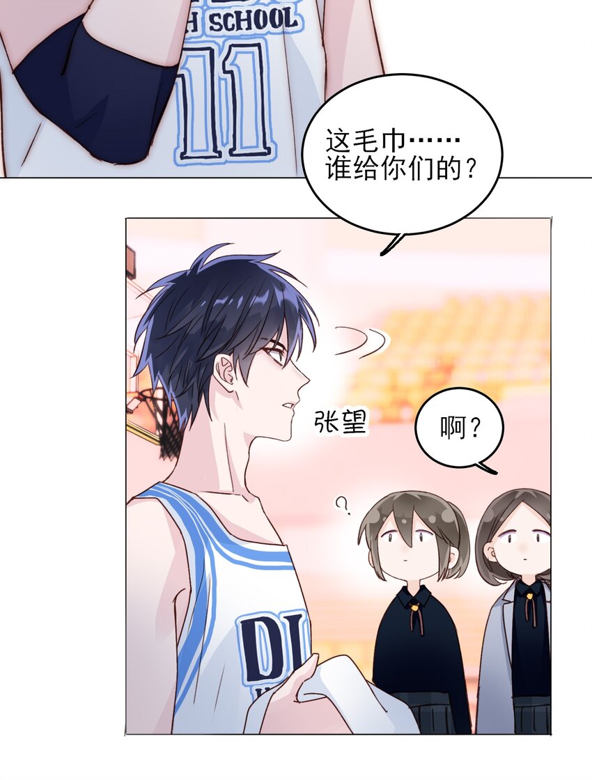 024 可别让他感冒~16