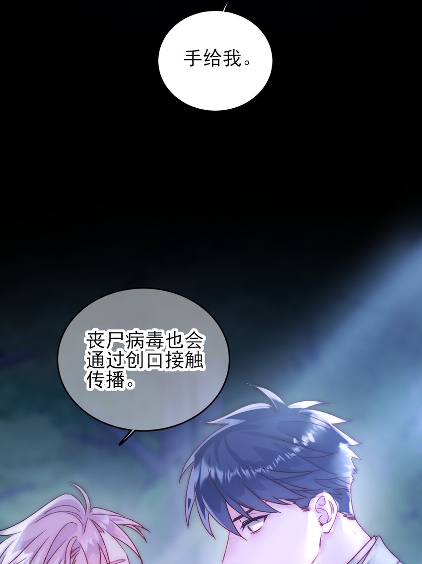 085 我要知道全部的真相7