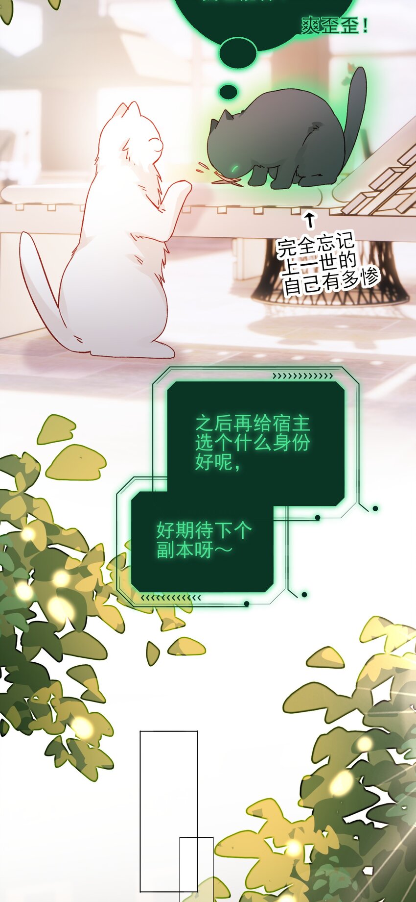 069 不需要！26