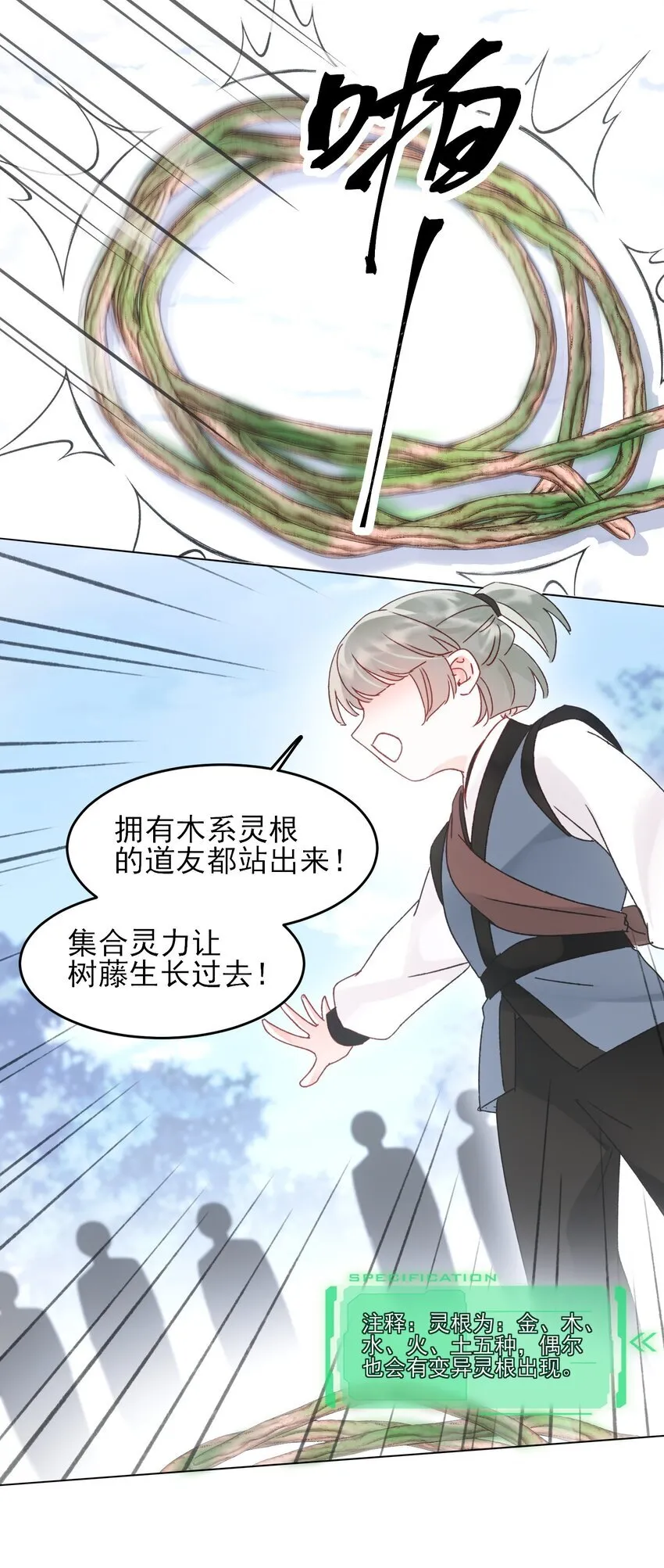 124 此人好不简单19