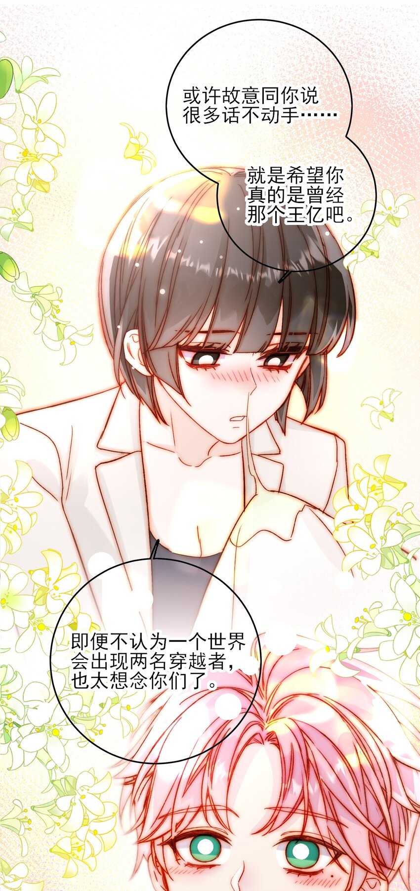 075 给我解释一下？26
