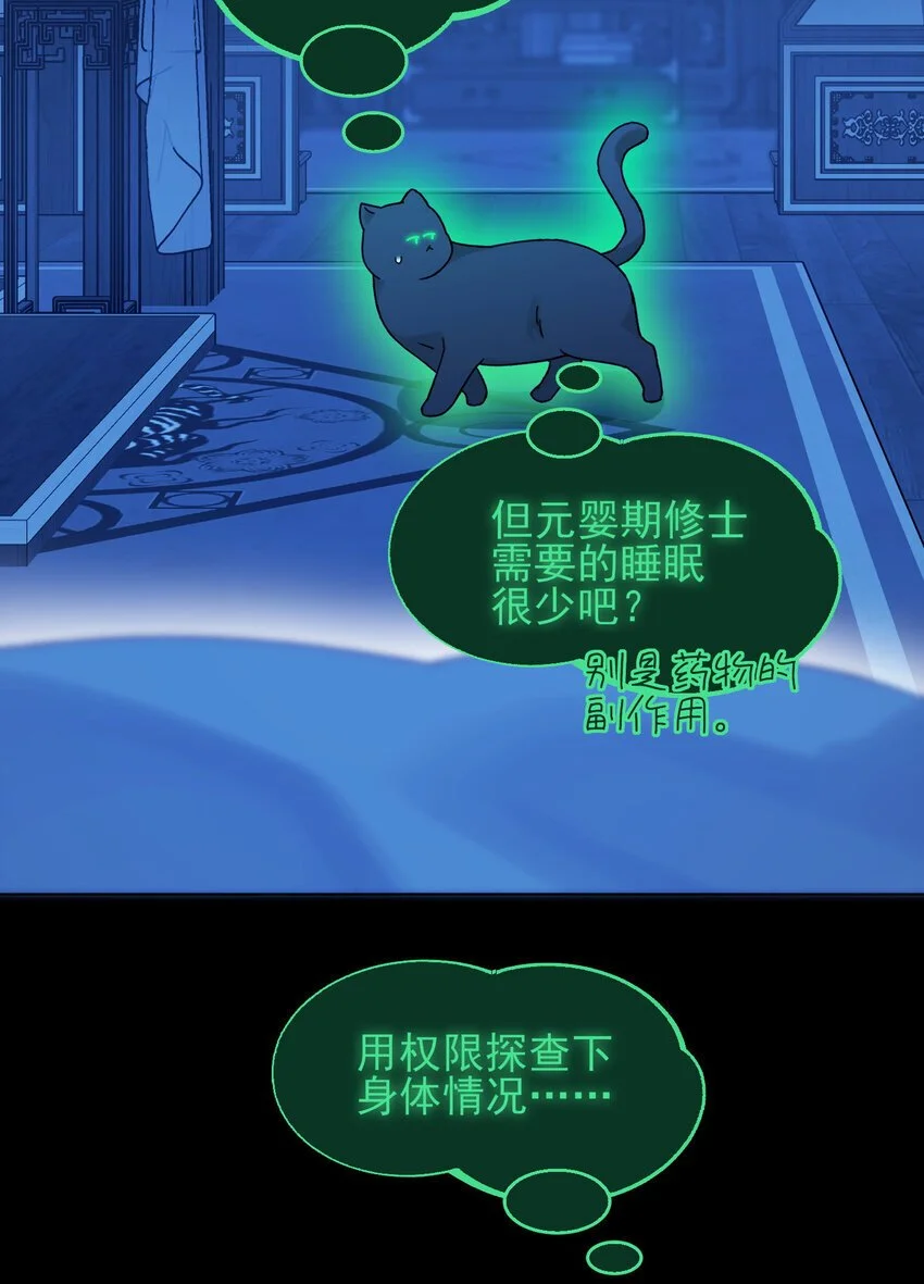 116 休息11