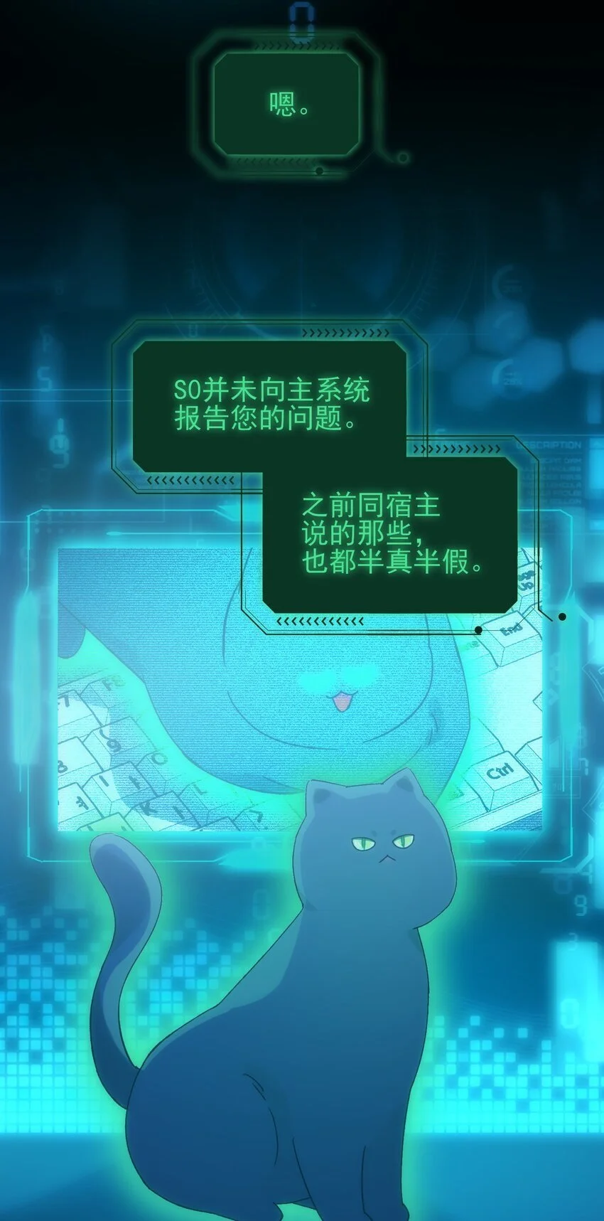 110 一定要……在一起27
