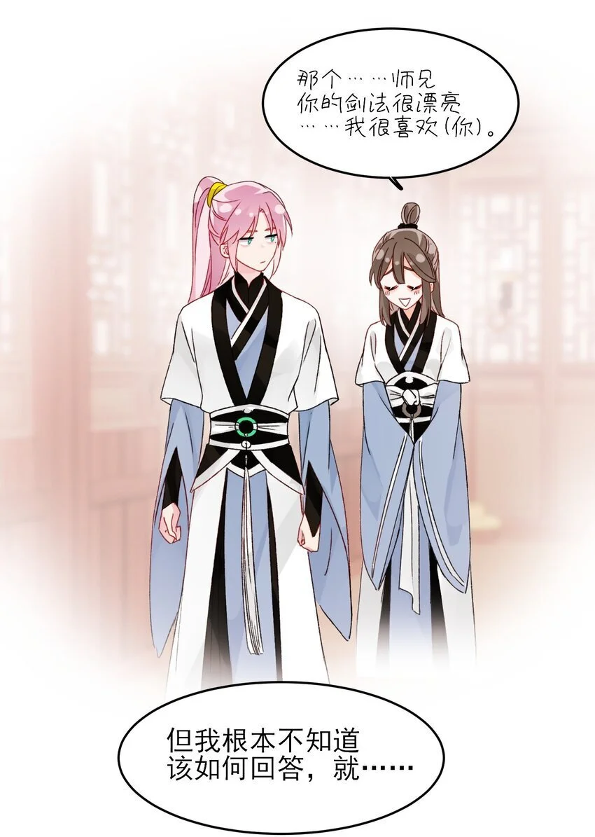 114 似曾相识16