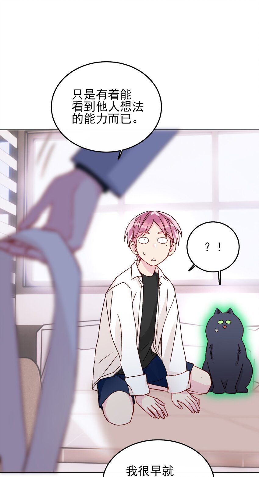 032 我可以帮忙29