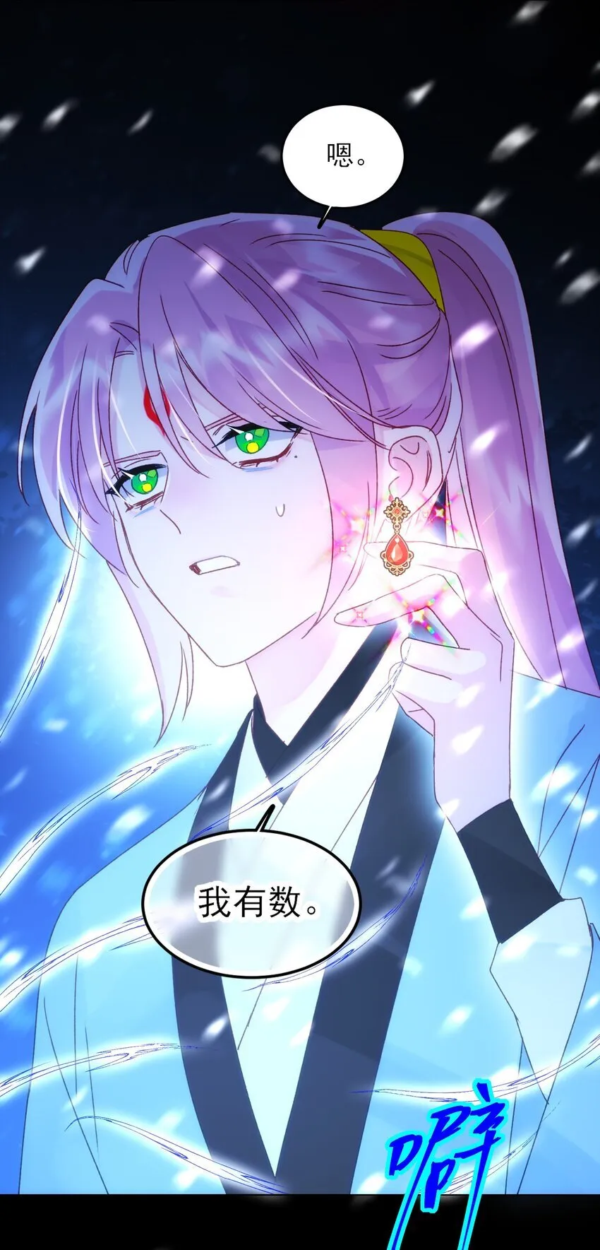 126 守护33