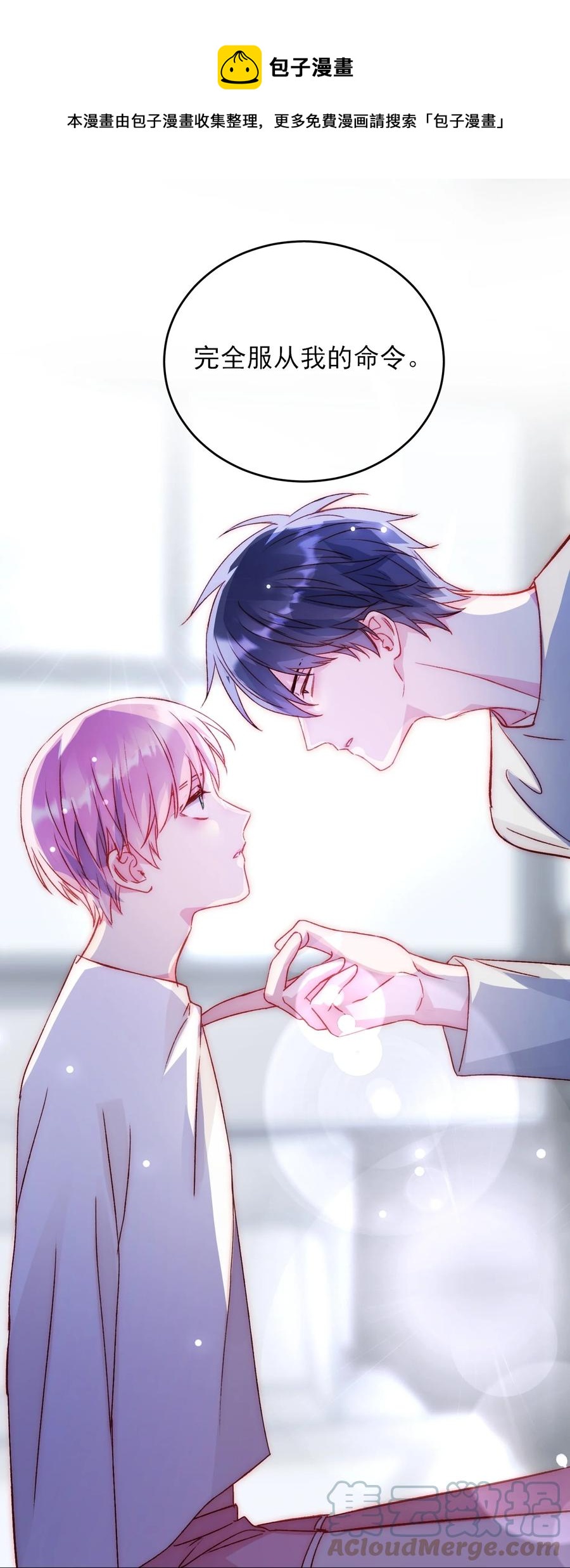 037 财富密码？！12