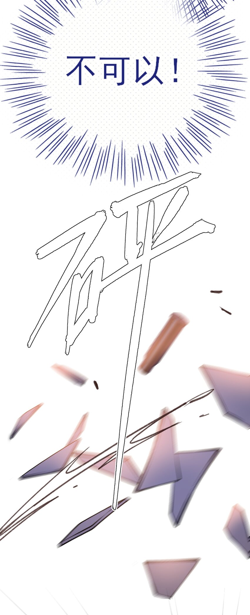 074 令人迷惑33