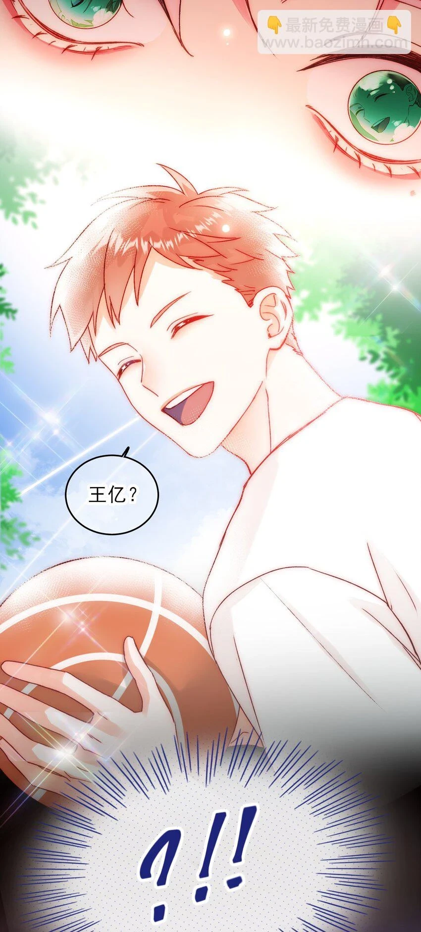 082 不是吧！15