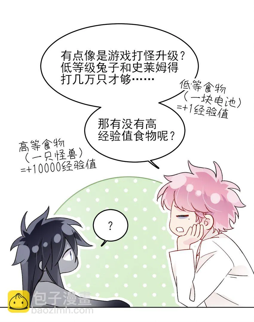 097 吃！17