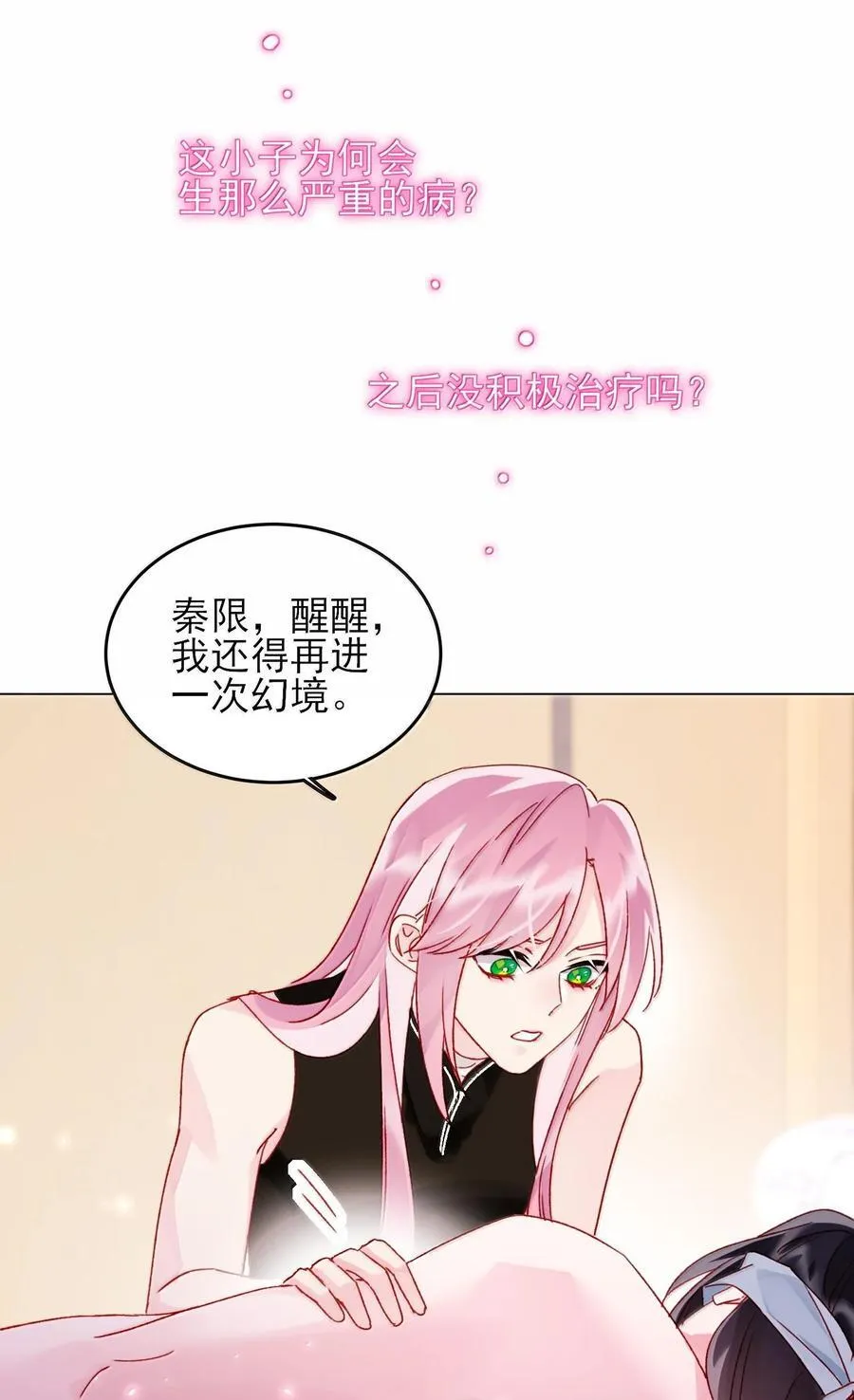 131 还是来寻吾了31