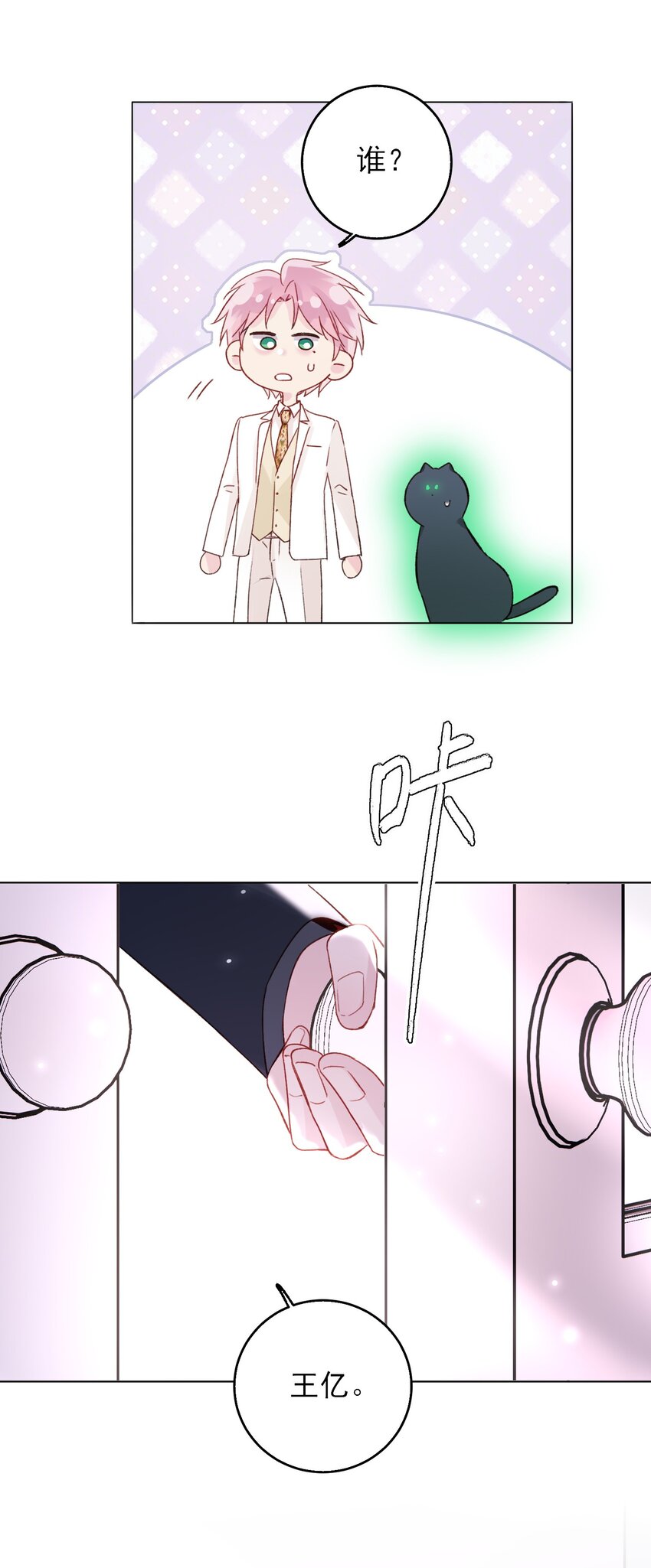 073 好想躲起来15