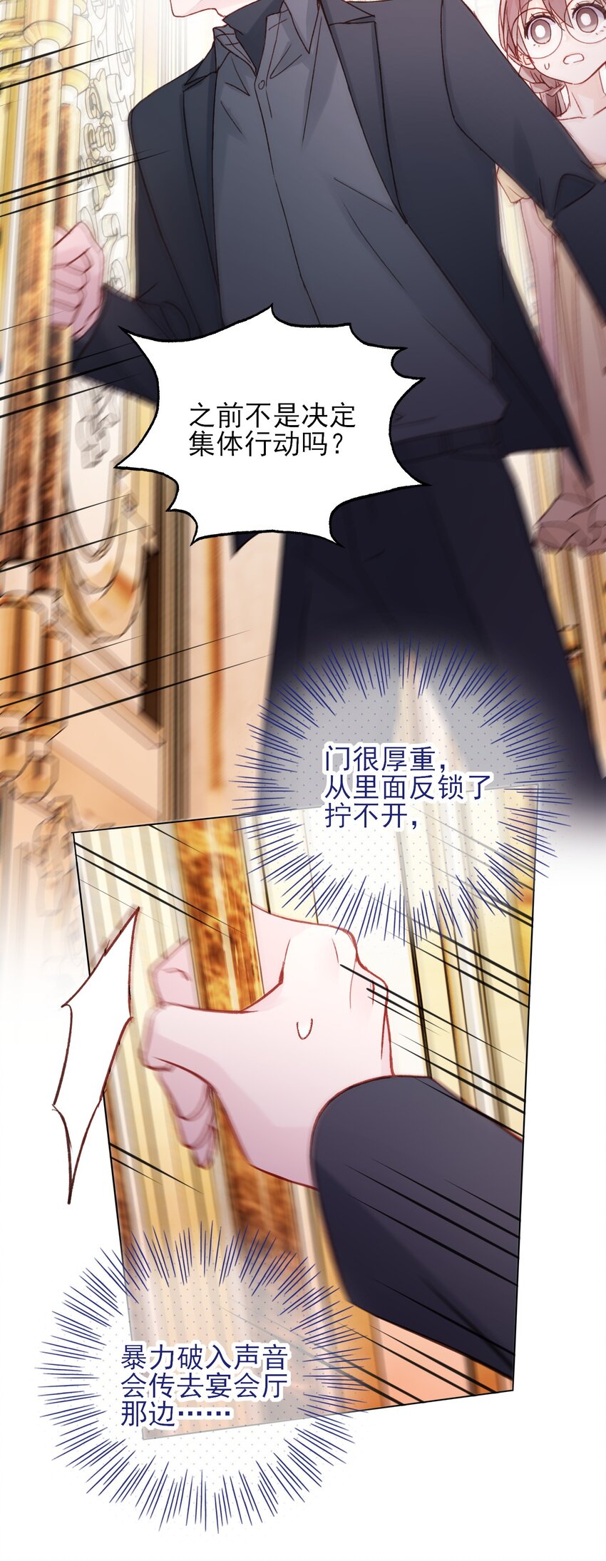 074 令人迷惑27