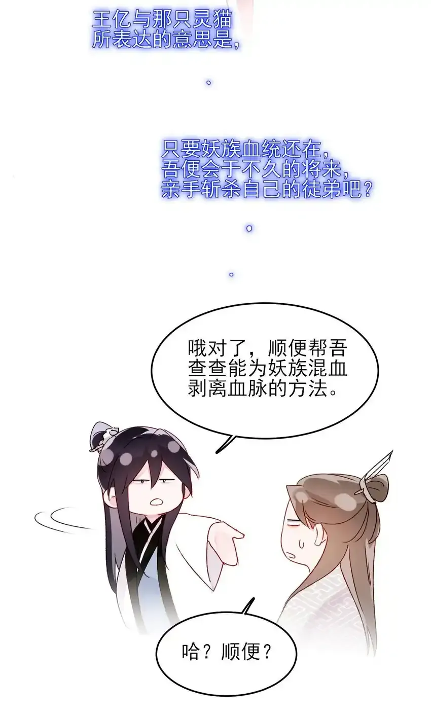 121 真心的50