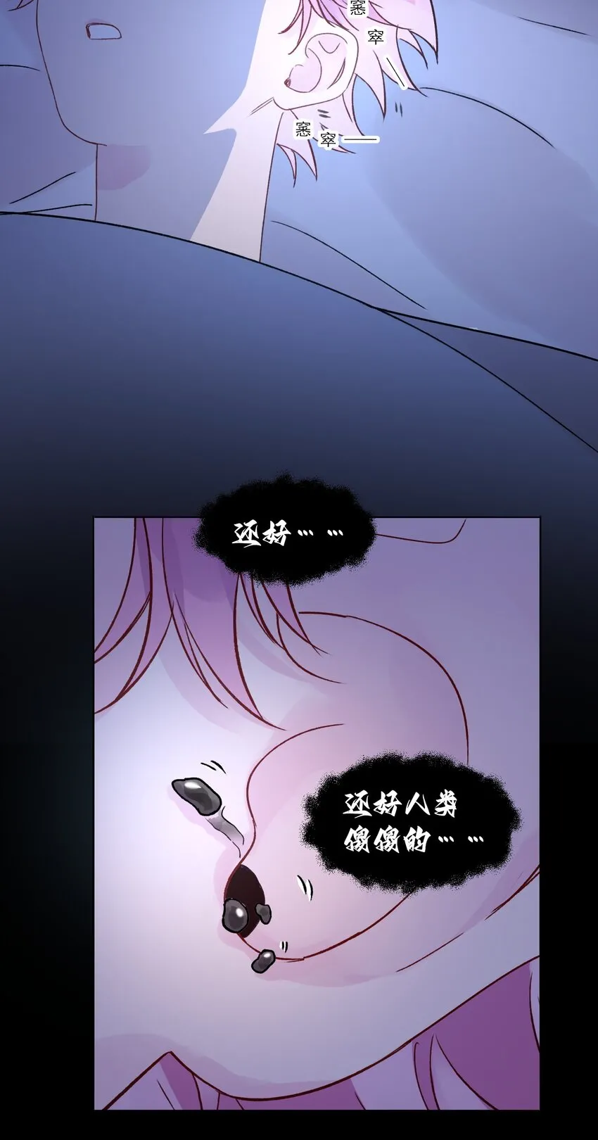 093 进到脑袋里了46
