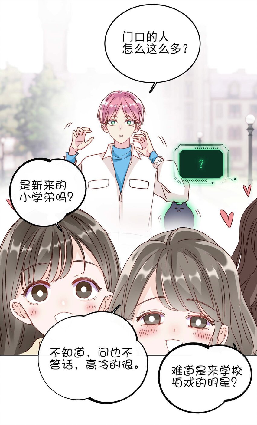 017 高智商反派24