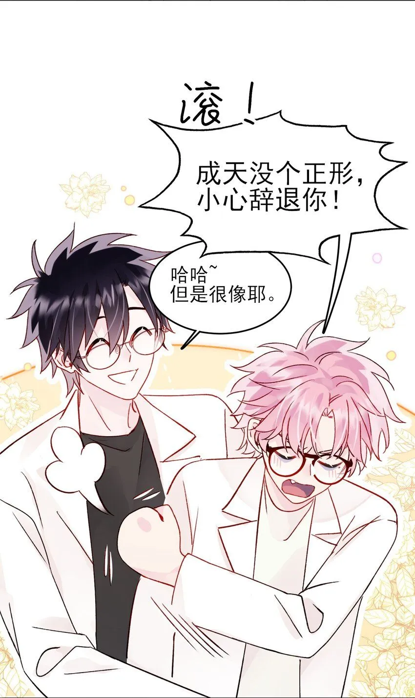 103 约会13
