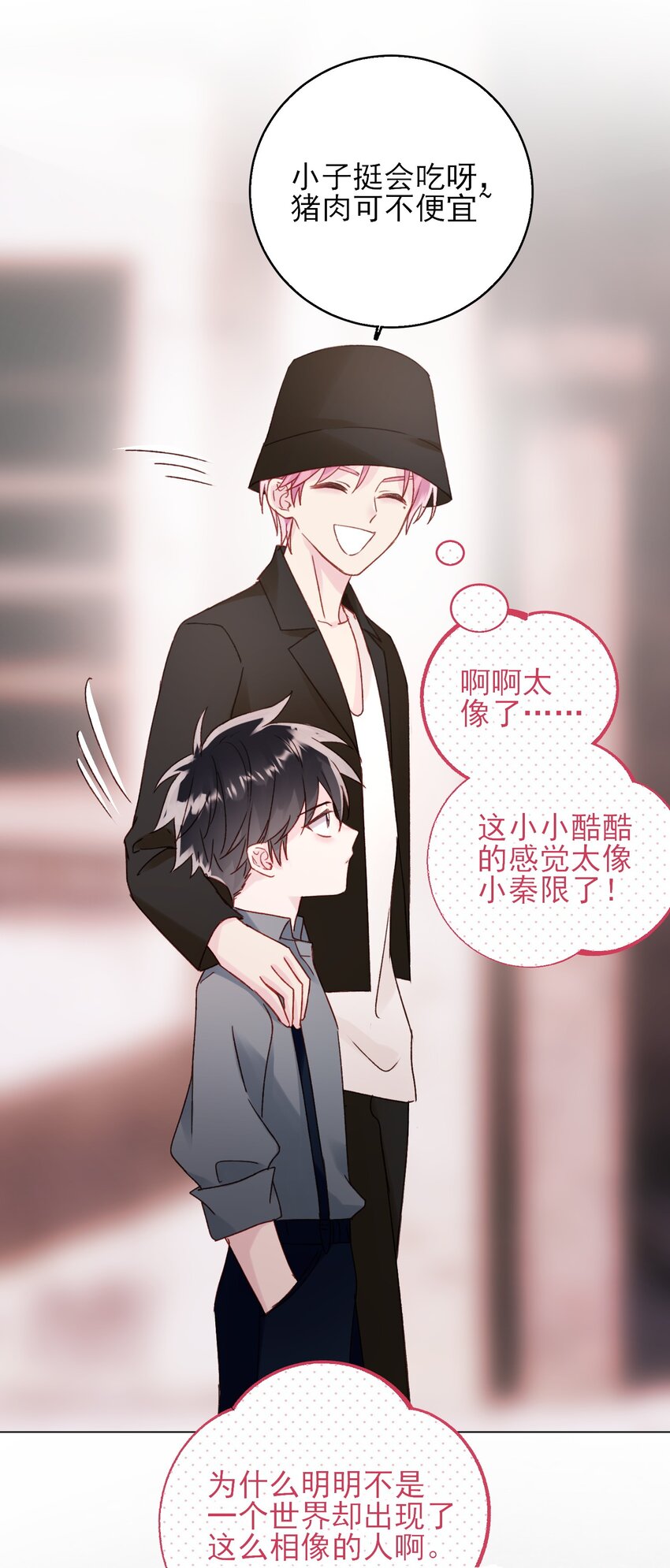 064 如果有下辈子15