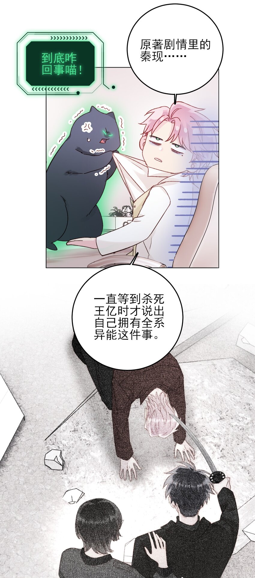 073 好想躲起来6