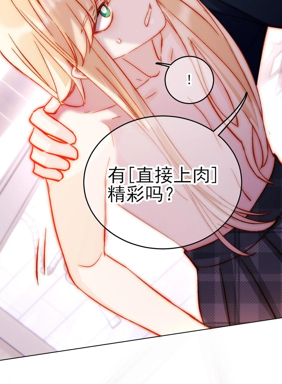 035 真要命！7