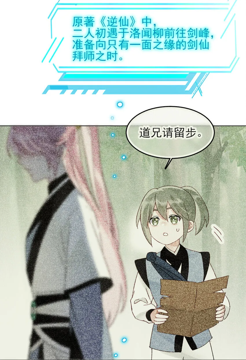 127 他怎么来了！33